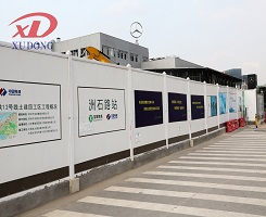 旭東PVC施工圍擋：使用材質的特點介紹