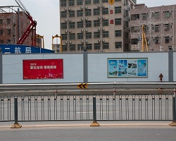 規范使用建筑施工圍擋，促進城市面貌改進