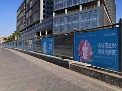 深圳施工圍擋的圍蔽基本準則標準是什么？