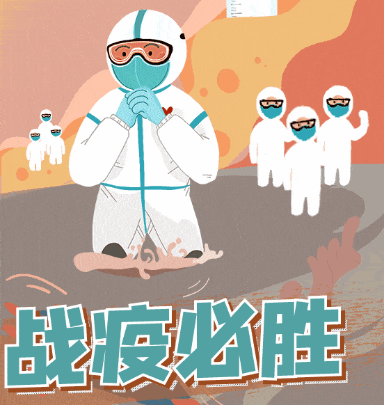 打贏疫情攻堅戰，旭東鋼構圍擋少不了