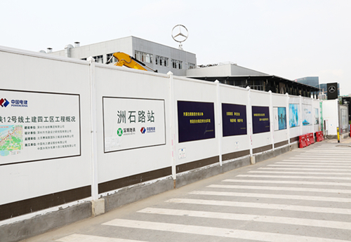 pvc圍擋有些什么優點?選擇旭東圍擋廠家有什么優勢？