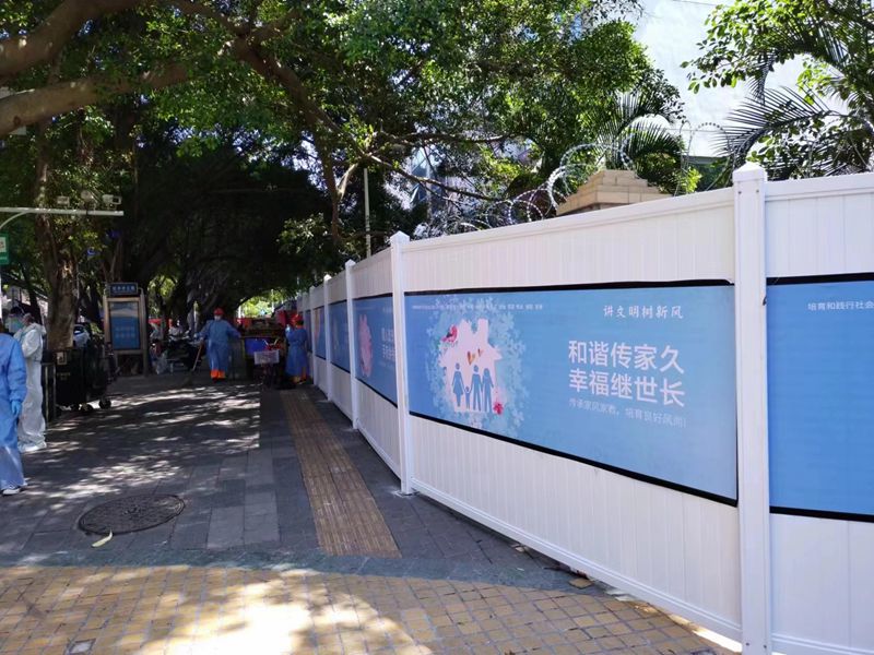 圍擋廠家教你如何辨別pvc圍擋的質量優劣